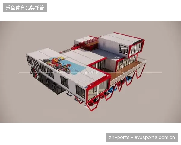 过度依赖一次性重资产投入的场馆，正在遭受模块化轻量装配方案的严峻市场挑战